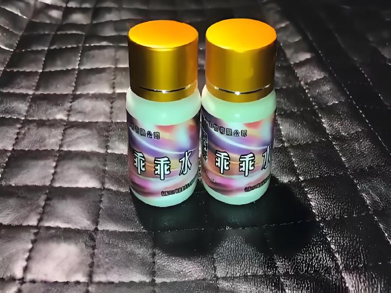 女士专用迷水6445-PcJl型号